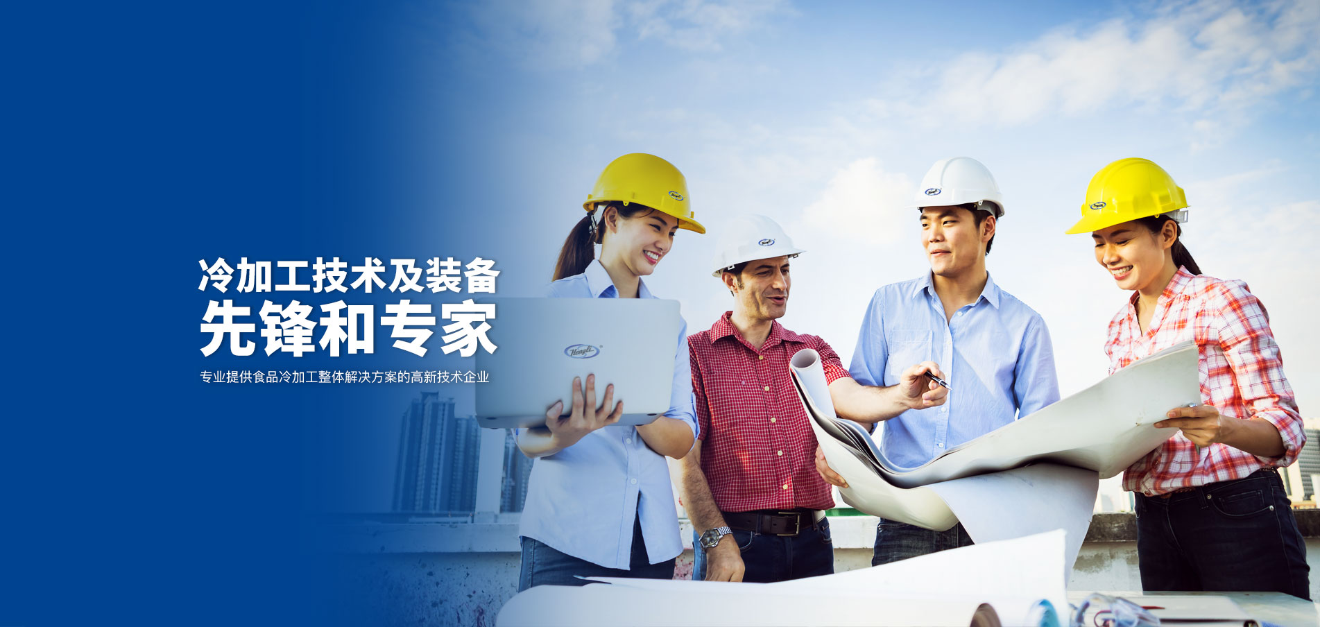 鄭州速凍設(shè)備廠